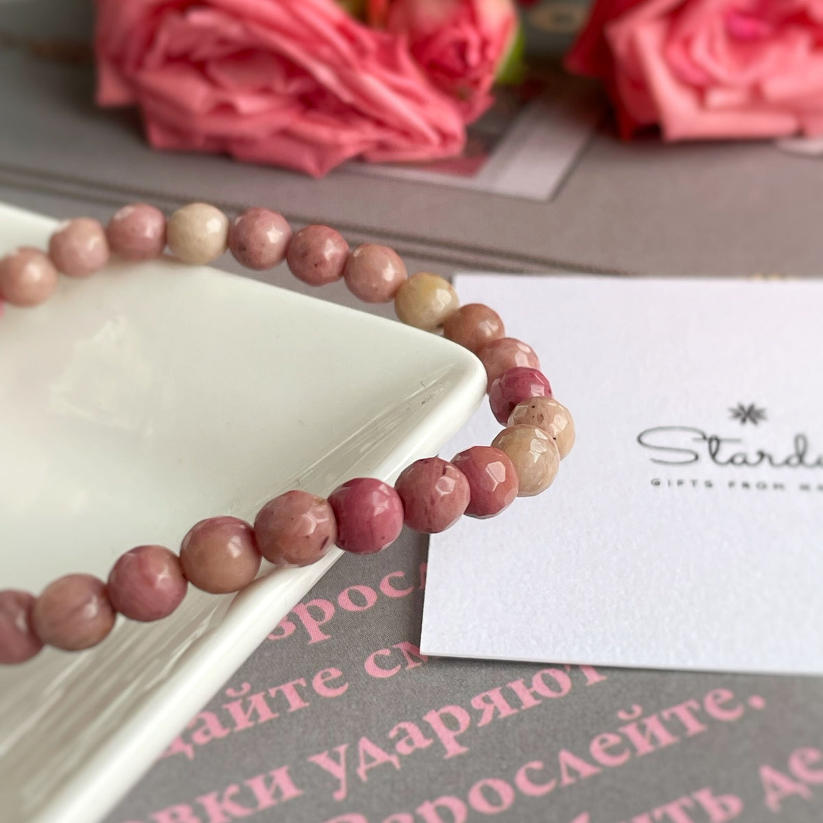 Rhodochrosite bracelet for women