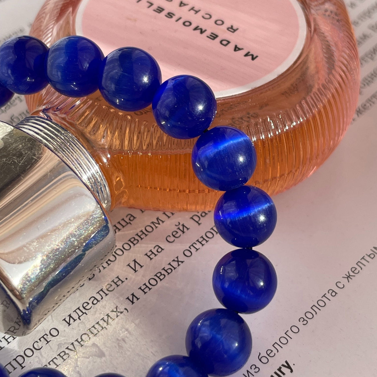 Blue Cat’s Eye Bracelet | Luminous Blue Beads