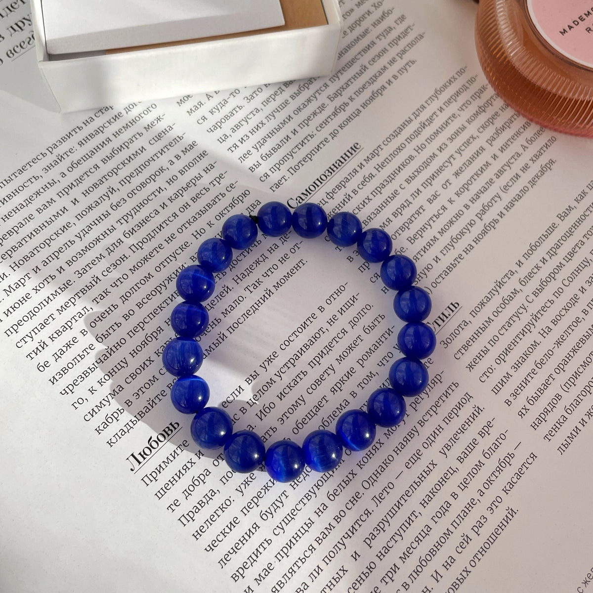 Blue Cat’s Eye Bracelet | Luminous Blue Beads