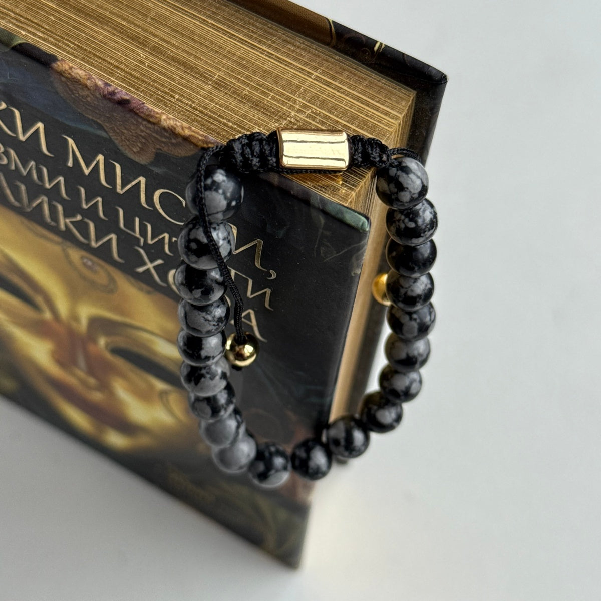 Men’s Snowflake Obsidian Bracelet | 18K Gold & Adjustable