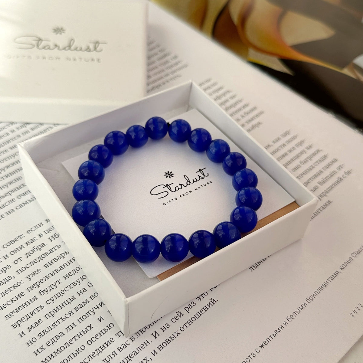 Blue Cat’s Eye Bracelet | Luminous Blue Beads